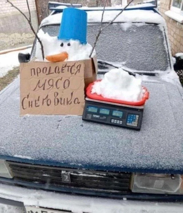 Meat... - Auto, snowman, Meat, Market, Sale, Trade, Business idea, Small business, Entrepreneurship, Business in Russian, Repeat