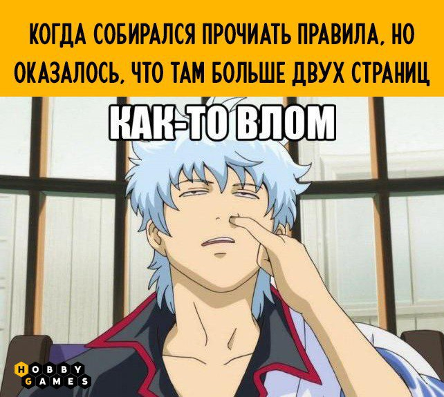      ,      Hobby Games  !