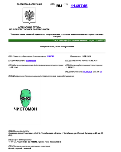 Иллюстрация к комментарию