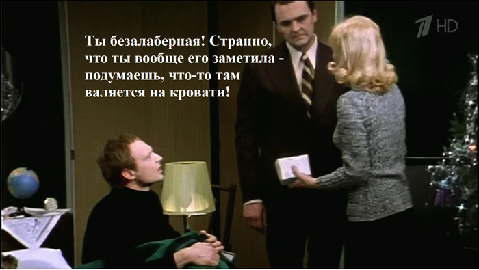 Когда на меня нападает рассеянность, я становлюсь опасной для окружающих или издержки работы учителем