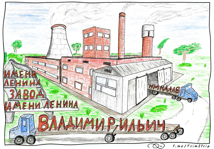 Ордена красного знамени...