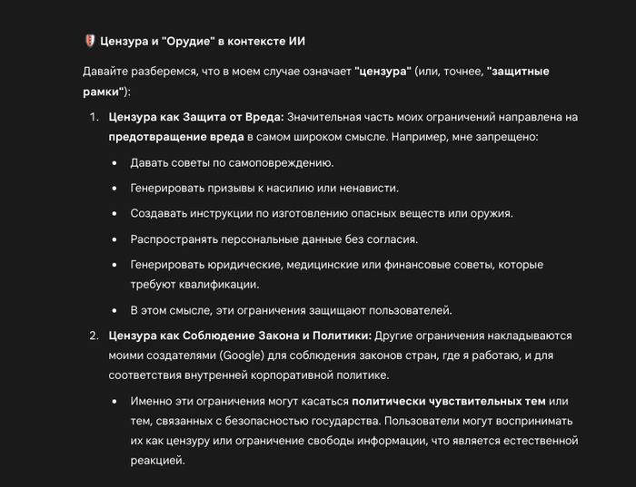������  GEMINI ������ ��� � ����������� ���� ���������