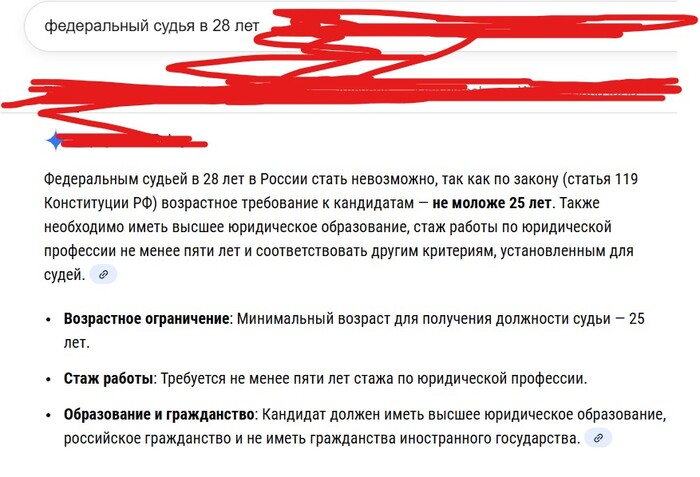 Просто глаумрное питерское правосудие