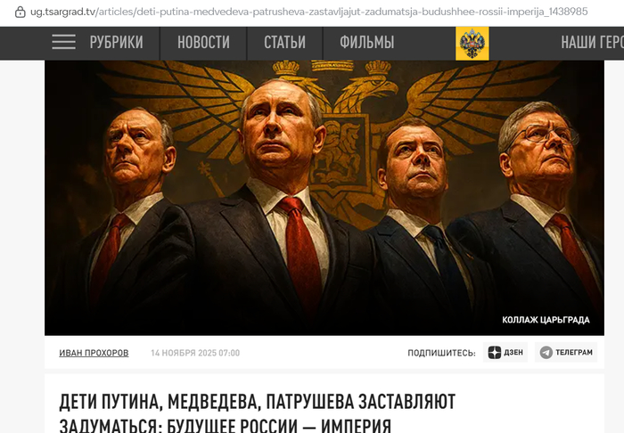 Феодализма ещё нет, а дворянство уже есть