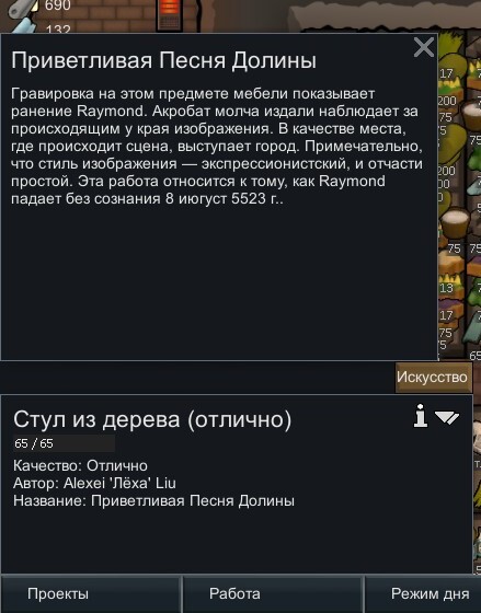 Травмирующий опыт запечатлён в искусстве