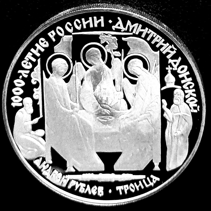 Юбилейные и памятные монеты из серебра