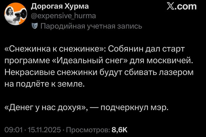 А лазеры будут менять каждое лето