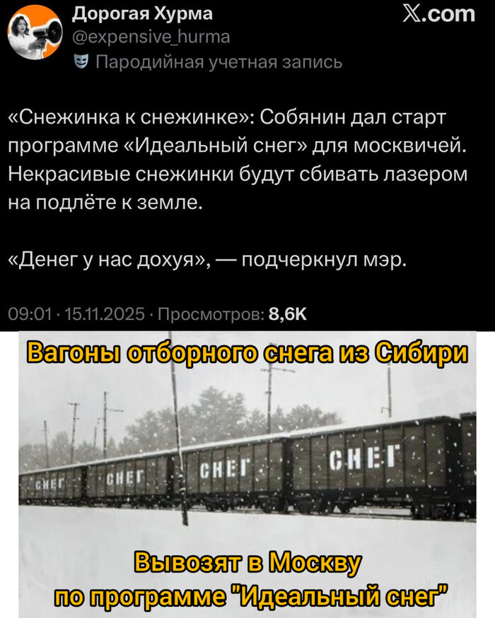 Ответ на пост «А лазеры будут менять каждое лето»