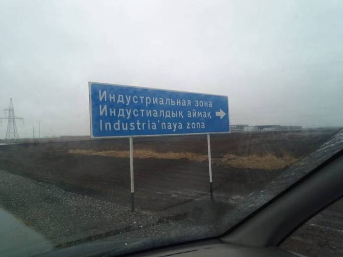 Ну а чё.. трёхязычие же...