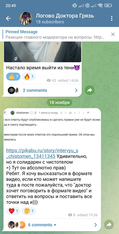 Иллюстрация к комментарию