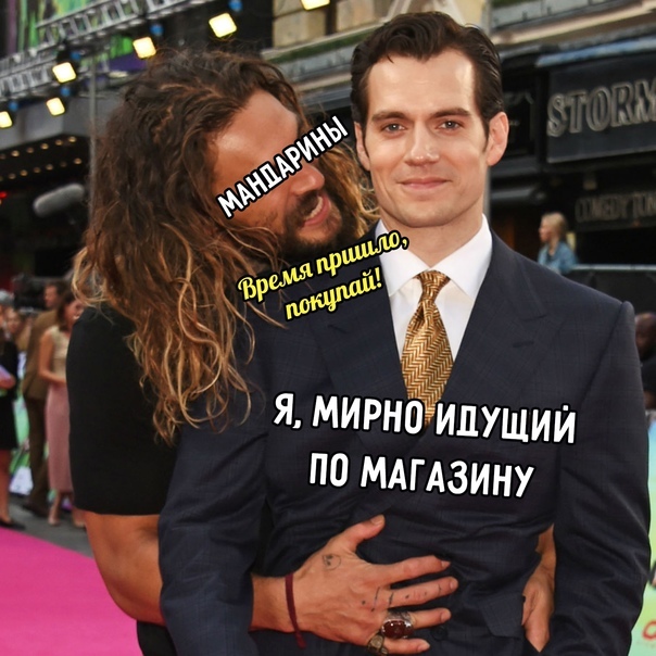 В преддверии нового года