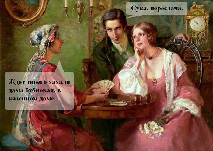 <a href="https://pikabu.ru/story/nagadala_mne_gadalka_13412126?u=https%3A%2F%2Ft.me%2Fchernaya_stranitsa%2F3251&t=%D0%9D%D0%B5%D0%BD%D0%B0%D0%B2%D0%B8%D1%81%D1%82%D0%BD%D0%B0%D1%8F%20%D1%81%D1%81%D1%8B%D0%BB%D0%BA%D0%B0%20%D0%BD%D0%B0%20%D0%BA%D0%B0%D0%BD%D0%B0%D0%BB&h=b43607473294b18219d6a6370b04589829ad1e5f" title="https://t.me/chernaya_stranitsa/3251" target="_blank" rel="nofollow noopener">   </a>