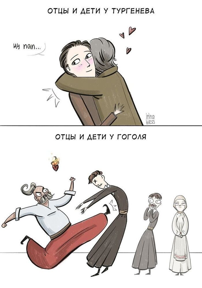 Многогранность книжного юмора