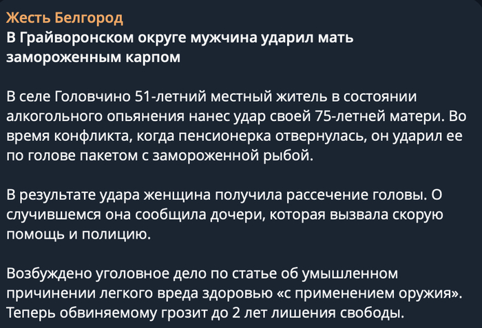 <a href="https://pikabu.ru/story/prodolzhenie_posta_russkiy_beysbol_13413058?u=https%3A%2F%2Ft.me%2Fzhest_belgorod%2F63651&t=%D0%9E%D0%B4%D0%B8%D0%BD&h=7456ef83e0888b00ab2b81f35de87823e76ba264" title="https://t.me/zhest_belgorod/63651" target="_blank" rel="nofollow noopener"></a>    