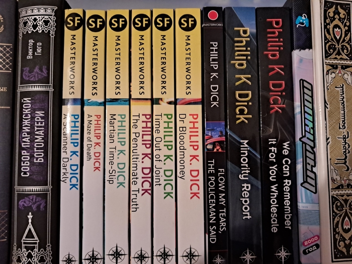 Небольшая коллекция Филиппа Дика. Три книги справа - отдельная серия "Сборник сочинений Ф. Дика")