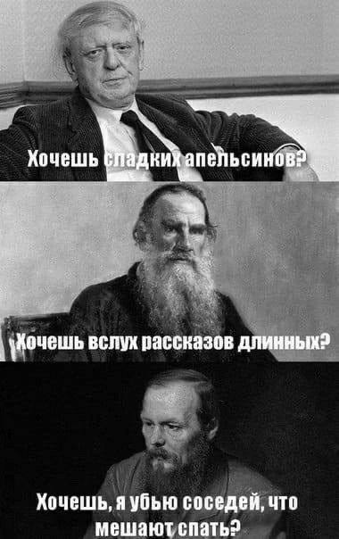 Что выберешь?