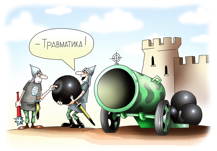 С днем артиллериста!