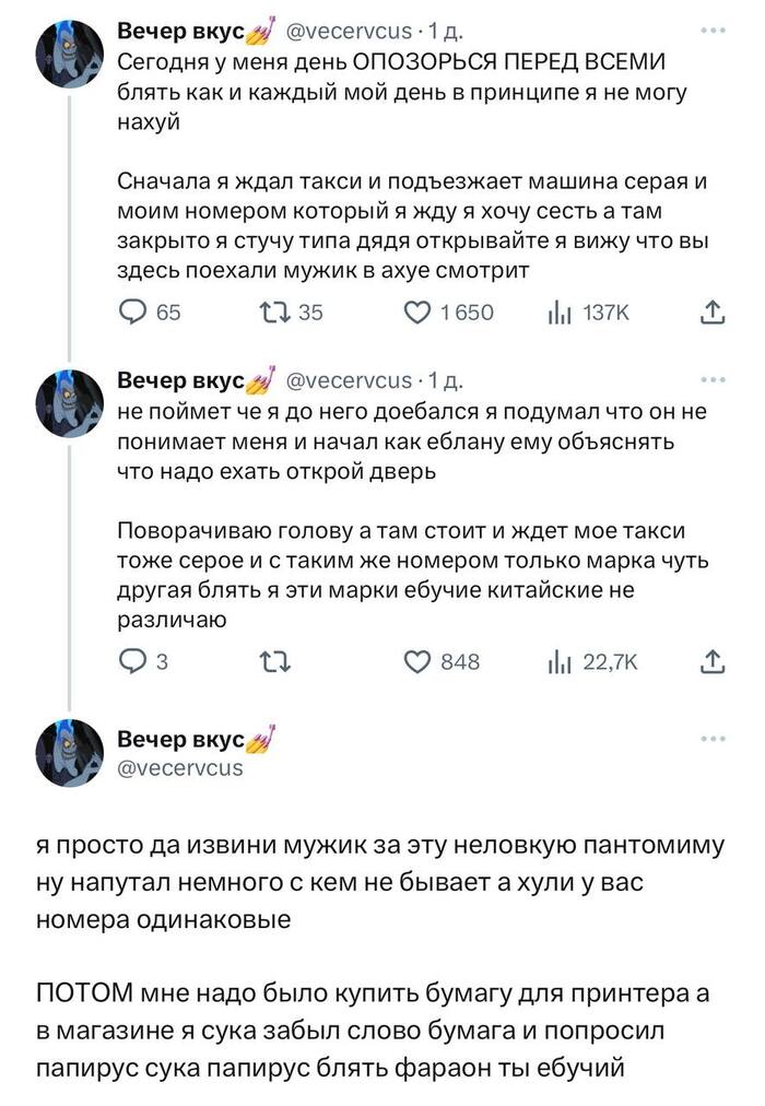 Мир людей, которые до сих пор не разбираются в китайских машинах из такси