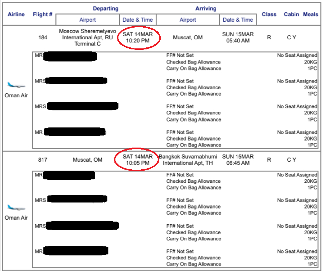 Самолёт в Маскате вылетает раньше, чем вылетает первый из Москвы.