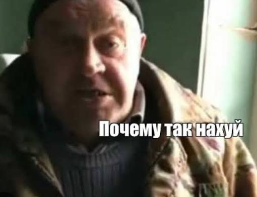 Почему так)?