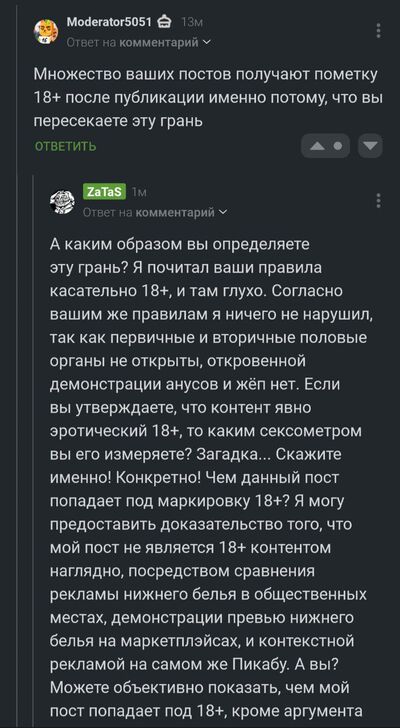 Иллюстрация к комментарию