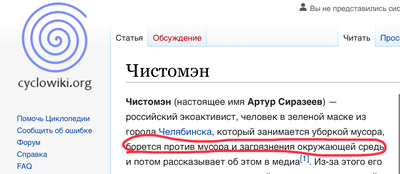 ����������� � �����������