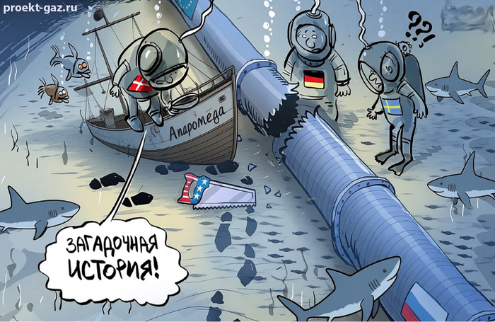 Западный правосудец. Рим экстрадирует «неудобного свидетеля» подрыва «Северных потоков»