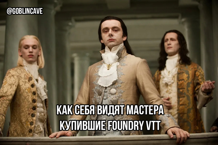     ? Foundry VTT, Roll20, Owlbear Rodeo,   Discord   ?