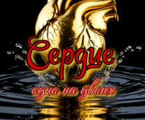 ������, ���� �� �����. ����� ��������