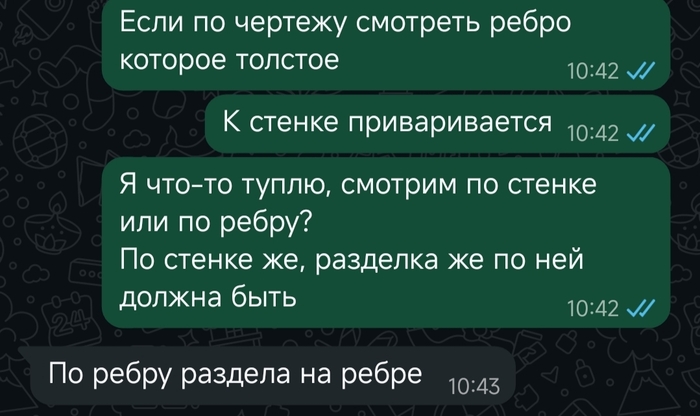 Ой все)