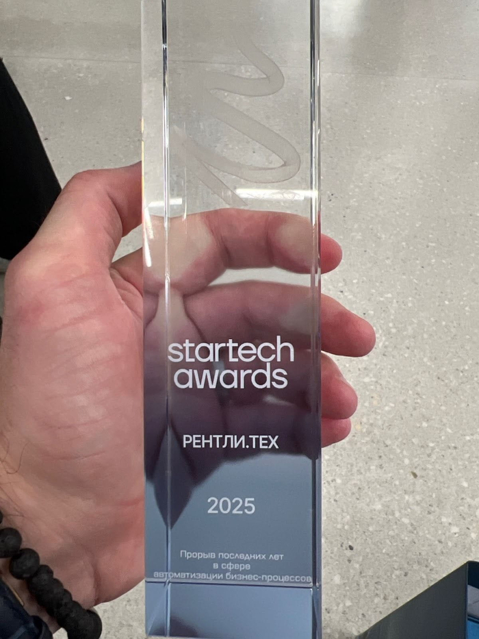 .   Startech Awards 2025      -
