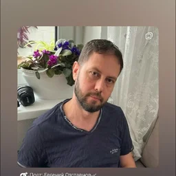 Evgeny.Otstavnov