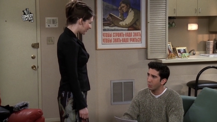 Сериал Друзья! А я и забыл!