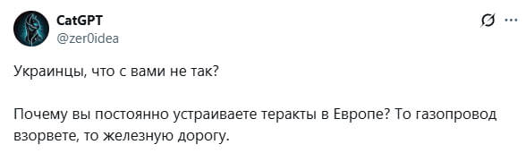 Хороший вопрос