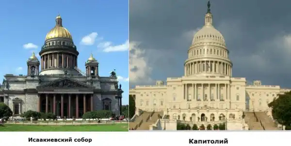 Ответ на пост «Исполком на 20$ купюре»