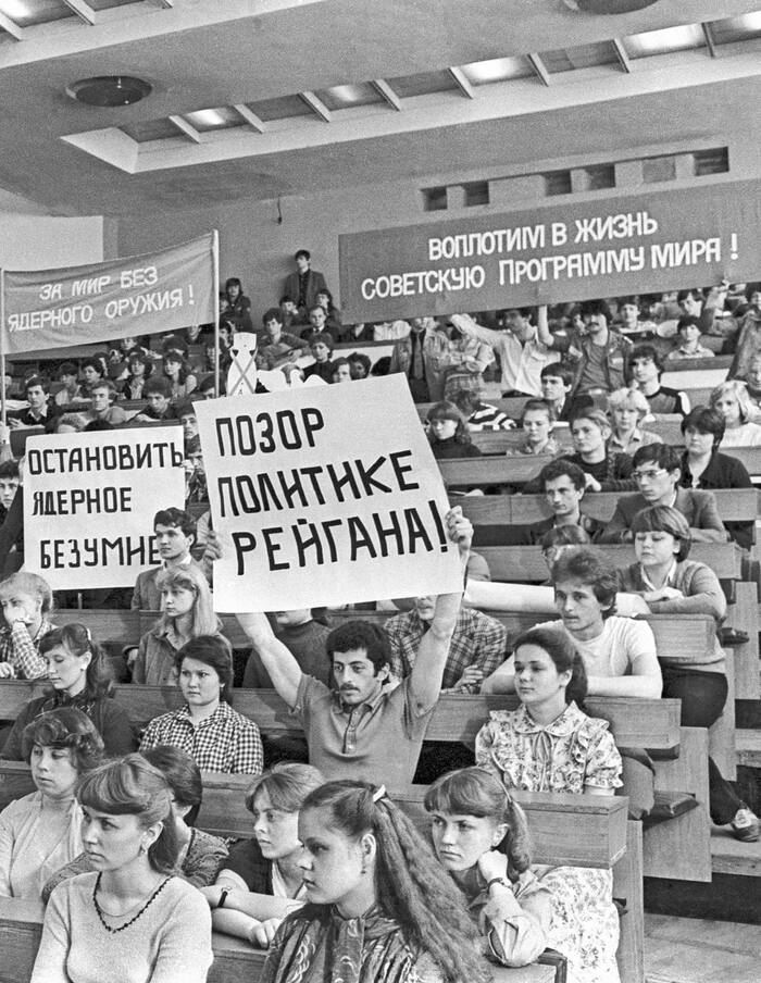 Кто помнит?