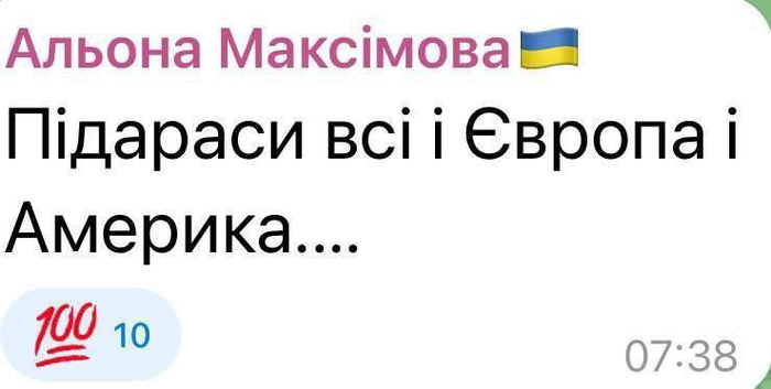 Твёрдо и чётко