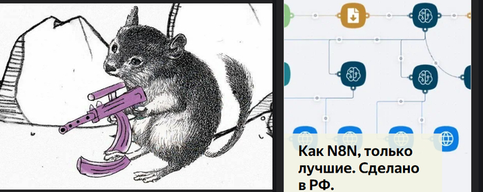 Нашёл, матхер фаскер