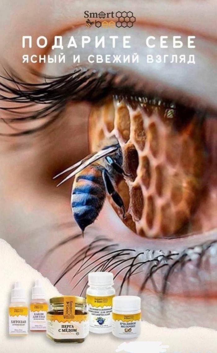 Трипофобия - страх перед расположенными близко отверстиями