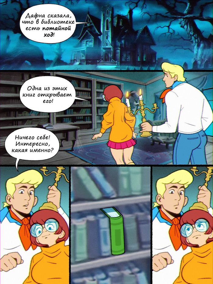 Настоящая загадка