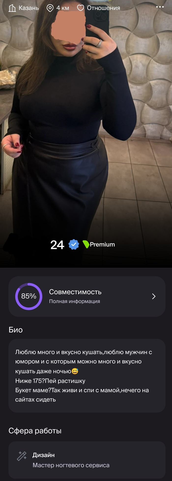 Кушать ночью все же не стоит