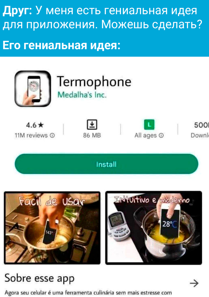 Попадёт в топ американского Google Play