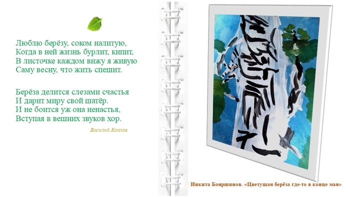 ���� � ���� ��������. ����� ������� ������