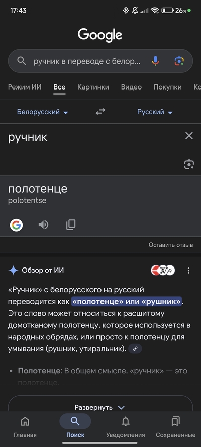 ����������� � �����������