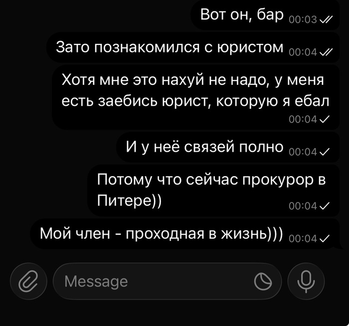 Когда развелся и выкаблучиваешься перед другом