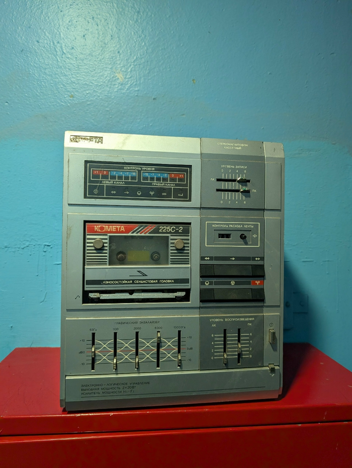 стереомагнитфон кассетный Комета 225 с-2