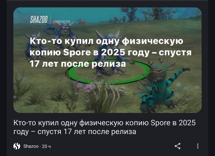 Какие новости я хочу видеть в ленте и чтобы они будоражили мир