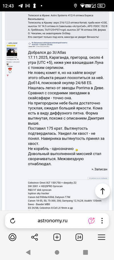 ����������� � �����������