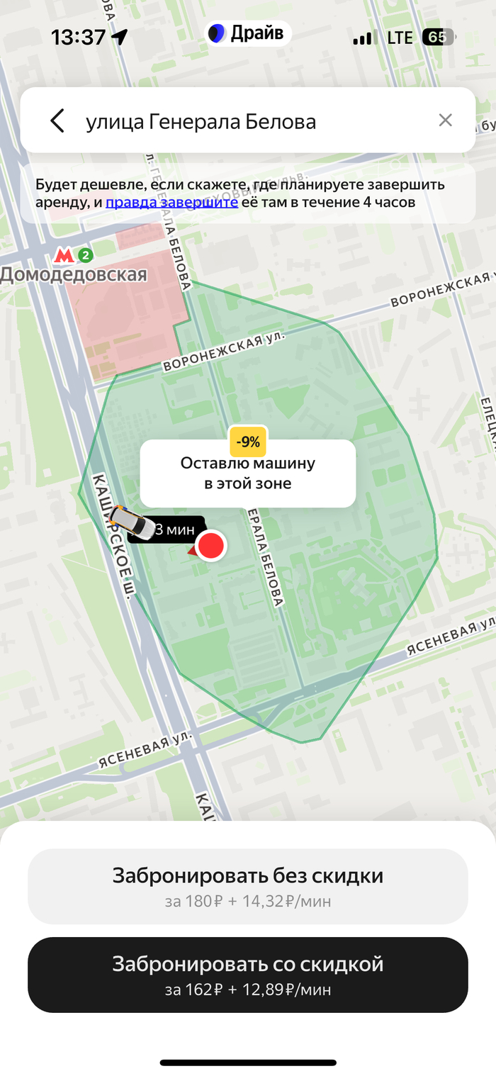   ,     12,89/ + 162  .       ,   ,        . 