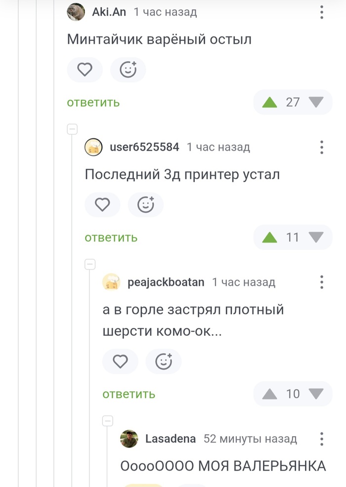 <a href="https://pikabu.ru/story/plastmassovyiy_kot_13424017?u=https%3A%2F%2Fpikabu.ru%2Fstory%2Fochen_nuzhno_13423281%3Fcid%3D374286285&t=%23comment_374286285&h=60e27e4ed3e36ba764980d275f3fe6de6a504f82" title="https://pikabu.ru/story/ochen_nuzhno_13423281?cid=374286285" target="_blank" rel="noopener">#comment_374286285</a>